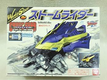 クラッシュギア スーパーサンダーブレイカー